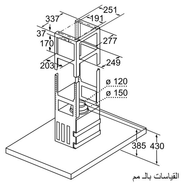 ảnh sản phẩm Máy hút mùi Bosch HMH.DIB98JQ50B Series 6