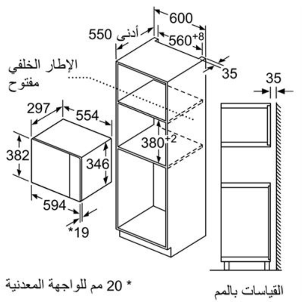 ảnh sản phẩm Lò Vi Sóng Bosch BFL523MS0B Serie 4 TGB